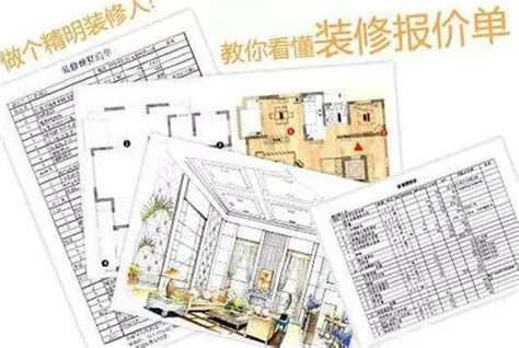 简单装修工程报价单EXCEL模板下载_EXCEL_图客巴巴