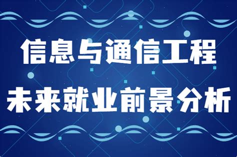 网络通讯领域应用_通信行业_深圳市金马新材科技有限公司