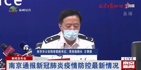 南京处理涉疫案件37起，依法处理各类人员39人(含视频)_手机新浪网