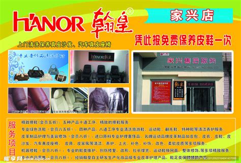 不仅仅是一家擦鞋店，NEWOK STORE 于上周末在上海开业 – NOWRE现客
