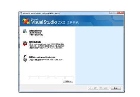 Visual Studio 2008|Visual Studio 2008下载片【vs2008】-太平洋下载中心