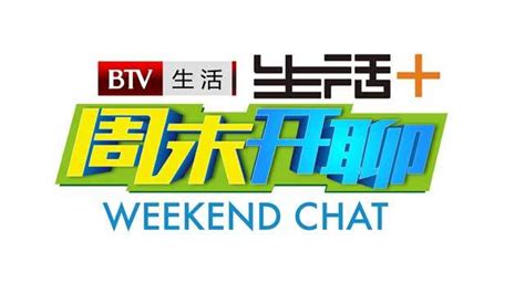 BTV北京电视台《生活频道》 - 媒体报道 - 雨东减肥训练营