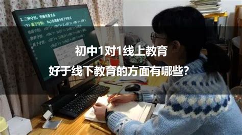 线上教育机构如何用好教育分期 - 知乎