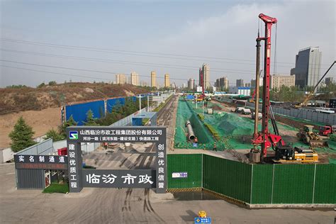临汾市区地下综合管廊项目-山西临汾市政工程集团股份有限公司官网