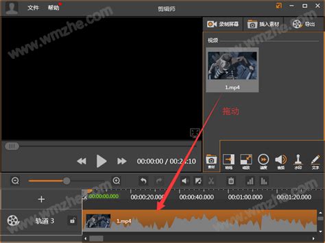 剪辑师软件怎么裁剪视频画面？剪辑师裁剪视频画面的方法_完美教程资讯