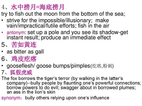 字典的意思解释,汉语词典释义,字典又叫什么(第12页)_大山谷图库