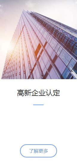临沧网站设计公司：一个值得信赖的选择_网站建设_企赢科技