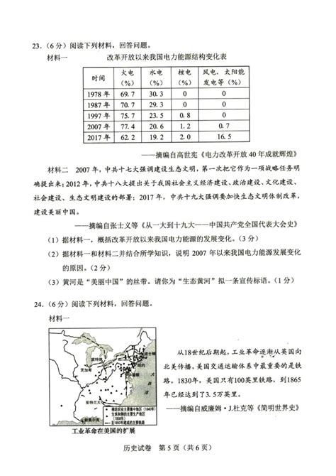 2023年河南中招考试方案公布 考试时间调整为6月26日至28日