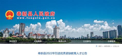 2023江西宜春高安市人民政府招聘急需紧缺高层次卫技人才14人公告