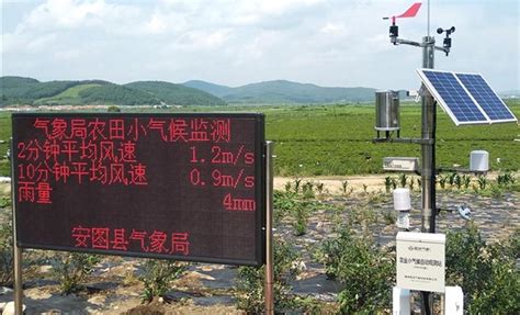 天津石化重整装置实施优化RTO项目通过总部鉴定_中国石化网络视频