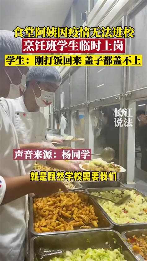 食堂阿姨打饭，为了凑饭菜的重量，在饭里加汤_腾讯视频
