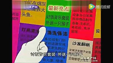 视频:超搞笑云南方言版《烧包谷》街头卖艺记_腾讯视频