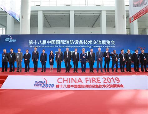 2023年北京国际消防设备技术交流展览会_门票_时间地点_会刊名录-世展网