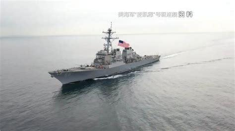 午报：美军罗斯福号航母进入南海 针对中国南海大演习_凤凰资讯