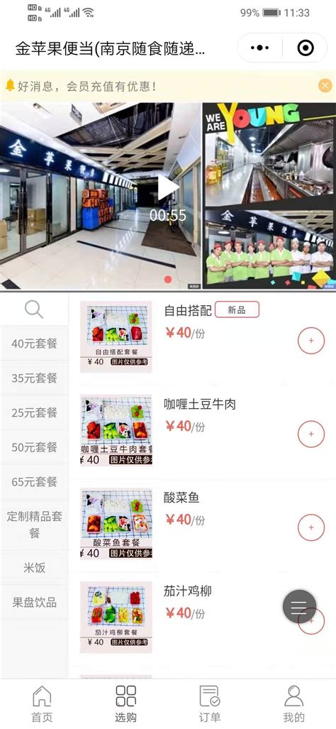 湖南省首家Apple store 直营店位于长沙国金中心商场一层……__财经头条