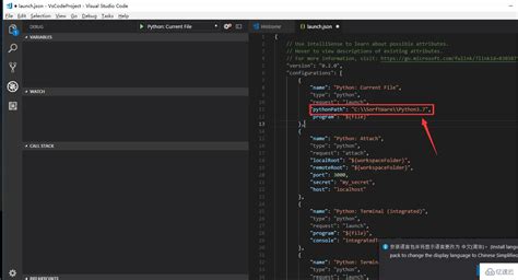 Visual Studio 2019 Python 环境配置_vs2019配置python-CSDN博客
