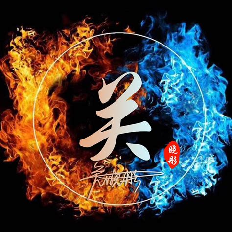吴姓氏头像非主流