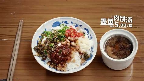 早餐中国舌尖上的江西南昌瓦罐汤配上拌粉是江西人一天的开始_腾讯视频