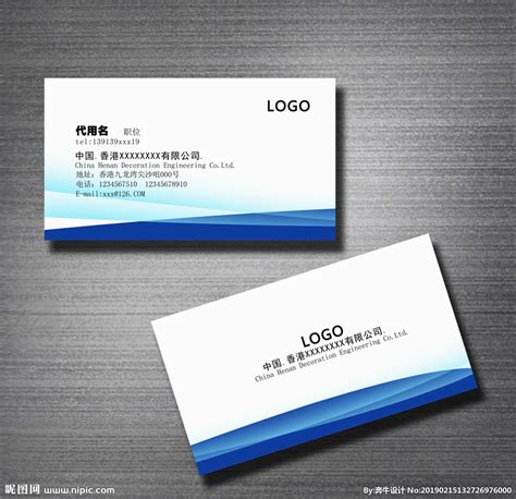 物业公司logo设计|平面|标志|红骏 - 原创作品 - 站酷 (ZCOOL)