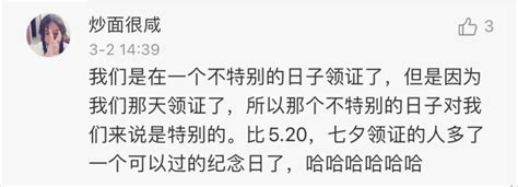 民政局拒绝3月14日加班建议：法定节假日不予加班_荔枝网新闻