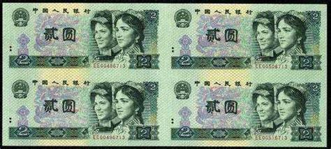 第四套人民币 1980版50元 十连号 - 点购收藏网