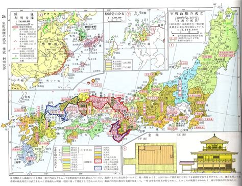 日本战国分国图，要带城市的