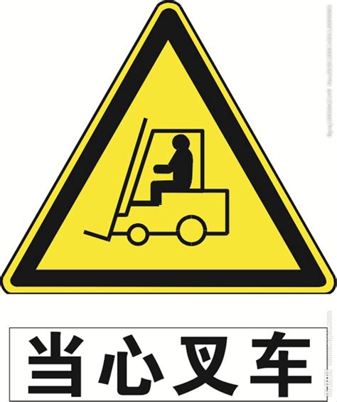 叉车定位防撞方案-北京华星北斗智控技术有限公司