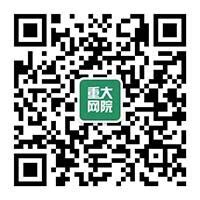 重庆大学毕业生个人信息上网操作步骤- 南平奥鹏教育