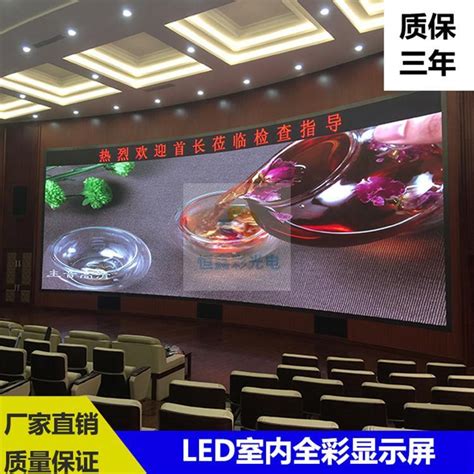 LED显示屏厂家为您提供维修的检测方法及步骤