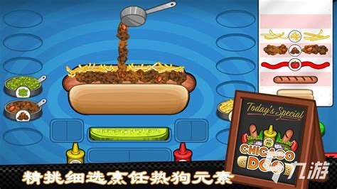 最近很火的做菜游戏是什么 2023能模拟烹饪的游戏分享_九游手机游戏