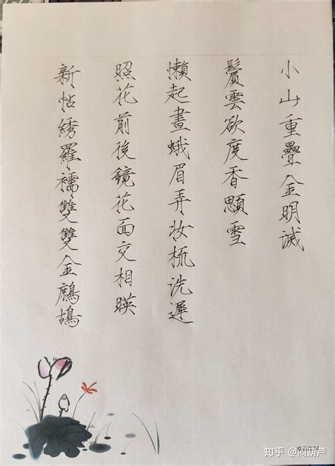 漂亮字体图片
