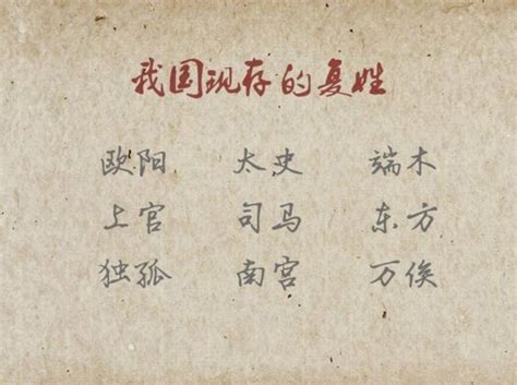 姓氏文化：中华民族的血脉之根-河南宣讲