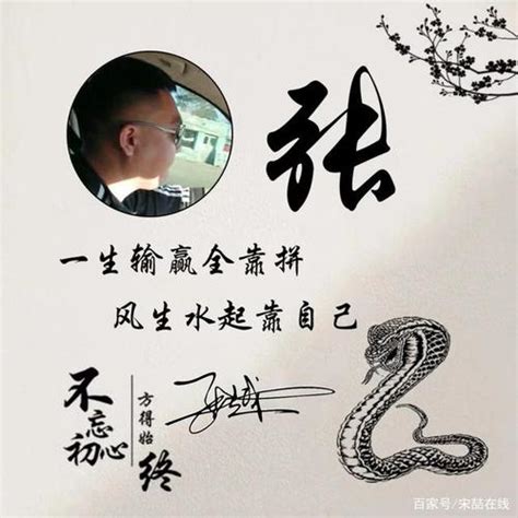 非主流头像姓氏diy