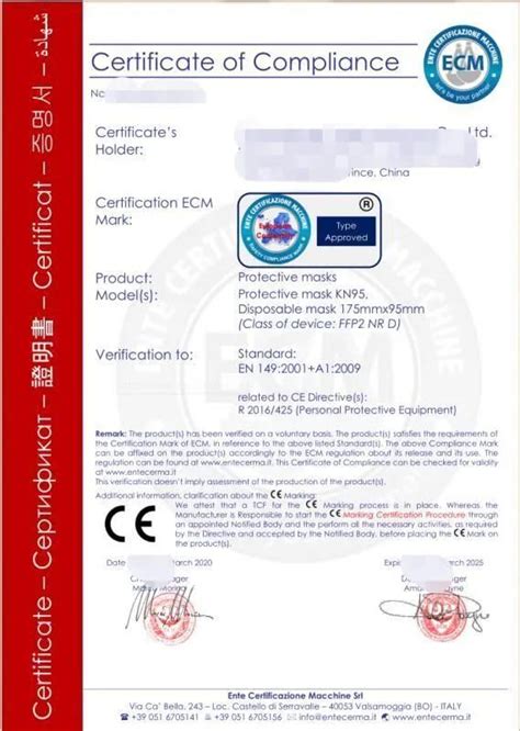 你的CE证书是真的，但在国外被海关拒收？,行业新闻,广州鸿德国际货运代理有限公司