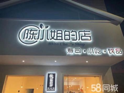 白银路美容店-[官网]上海嘉定装修公司|上海厂房装修|上海嘉定厂房装修
