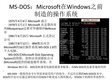 Windows Server发展历史及Windows操作系统 安装操作 基于VMware_windows server 版本历史-CSDN博客