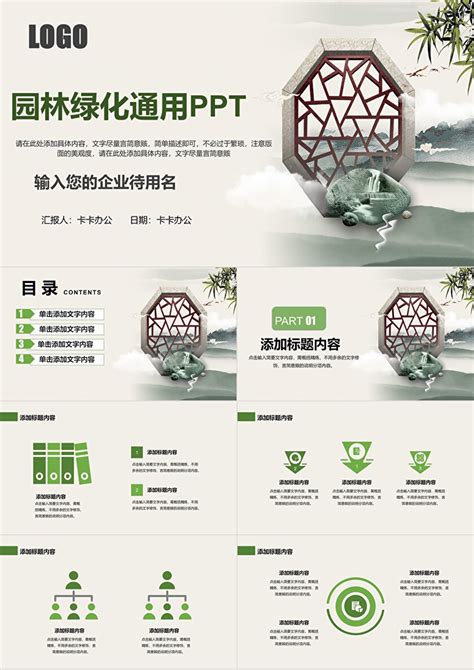 上海 园林绿化_上海 园林绿化工程_上海 园林绿化公司-陕西乔盛建设工程有限公司