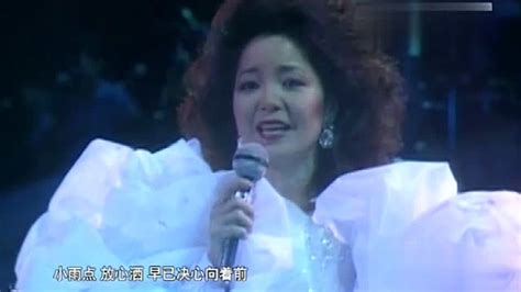 邓丽君15周年演唱会《漫漫人生路》经典回顾，歌声优美_腾讯视频