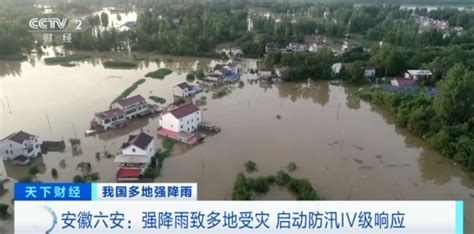 受持续强降雨影响，广西出现入汛以来首场超警洪水！-桂林生活网新闻中心