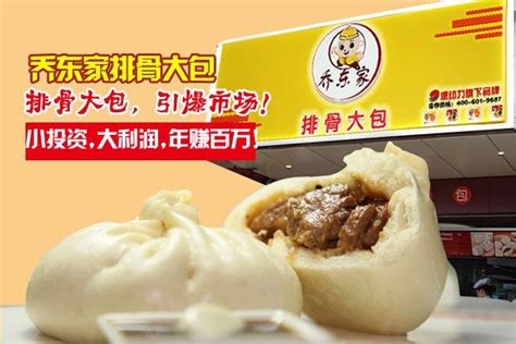 十大中式快餐品牌加盟 中式快餐店推荐_餐饮加盟网