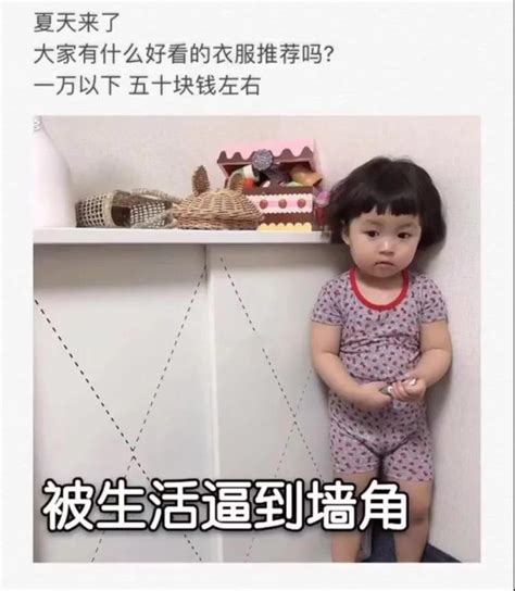 抖音超火跑步表情包图片 抖音超火跑步表情包图片