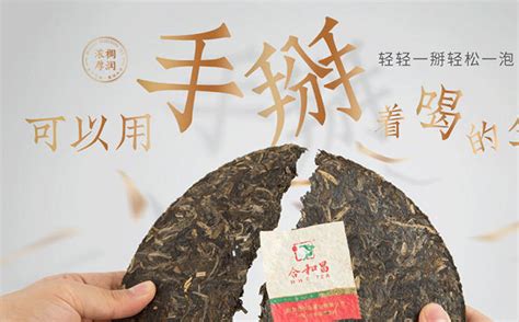 世界红茶和绿茶市场消费情况-市场分析-普洱茶营销-中国普洱网—普洱茶官方网站（普洱茶网）,www.puer10000.com