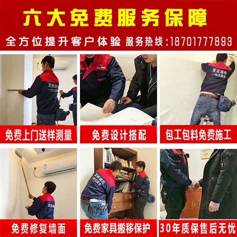 上海墙布无缝全屋高档卧室客厅包上门安装环保现代简约贴墙纸壁布_虎窝淘