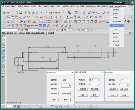 二维CAD图纸自动标注_华铸软件
