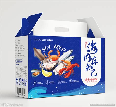 海产品海鲜礼盒零食包装插画,食品包装,包装设计,设计模板,汇图网www.huitu.com