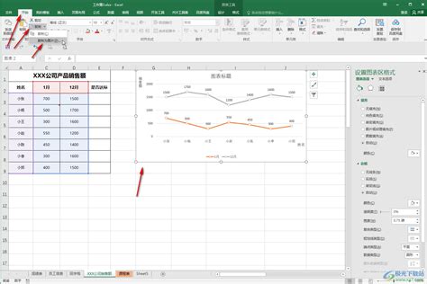 c表格图片