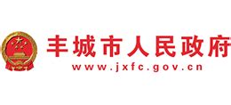 江西省丰城市人民政府_www.jxfc.gov.cn