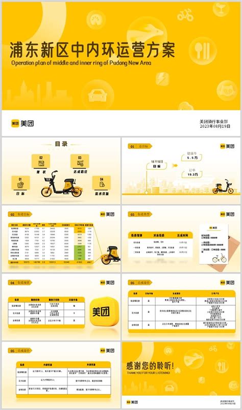 家纺实体店利用小程序做线上引流的小妙招-新闻中心-得有店