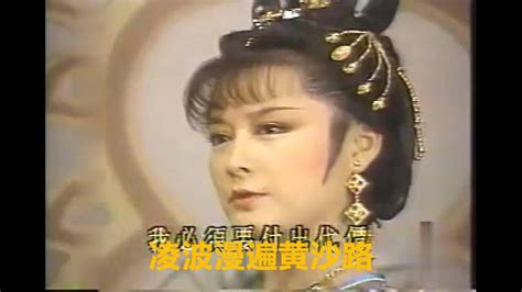 潘迎紫老剧《一代女皇》插曲《一代公主》金培珊，70后80后回忆_腾讯视频