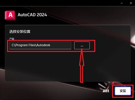 AutoCAD2024最新版介绍、激活版下载及安装教程 - 高手课